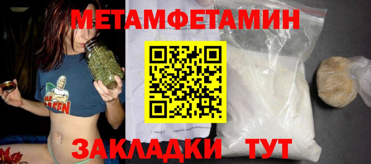 Знаменск  Amphetamine VHQ  АМФЕТАМИН  Вход с VPN 
