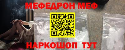 2c-b Кумертау