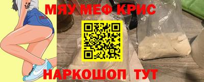 прущая мука Кунгур