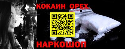 прущая мука Кунгур