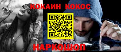 прущая мука Кунгур