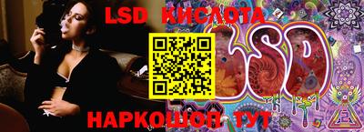 2c-b Кумертау