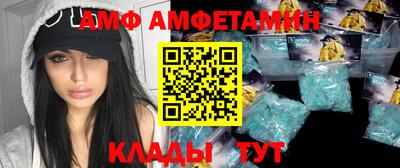 2c-b Кумертау