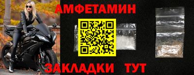 прущая мука Кунгур