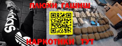 прущая мука Кунгур