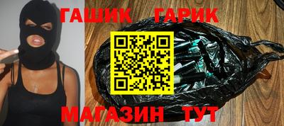 гидра Кулебаки