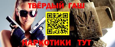 гидра Кулебаки