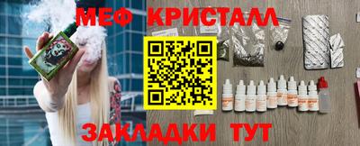 2c-b Кумертау