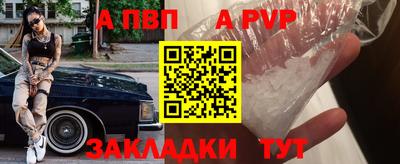 гидра Кулебаки