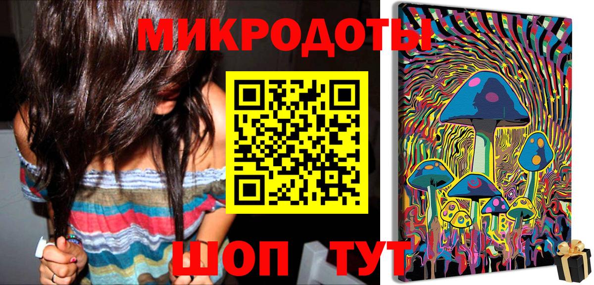 Знаменск  Псилоцибиновые грибы Magic Shrooms  купить закладку  Вход с VPN 