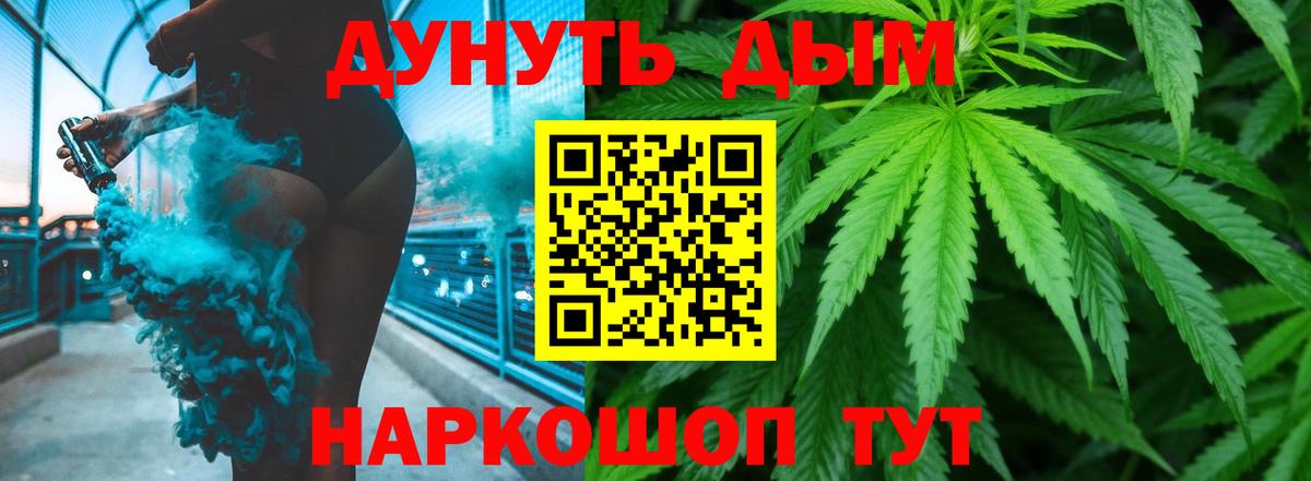 Марихуана гибрид  Марихуана OG Kush  Вход с VPN  Знаменск 