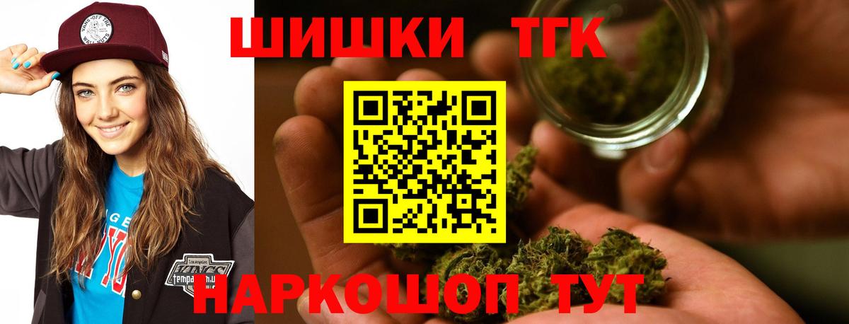 Каннабис MAZAR Знаменск